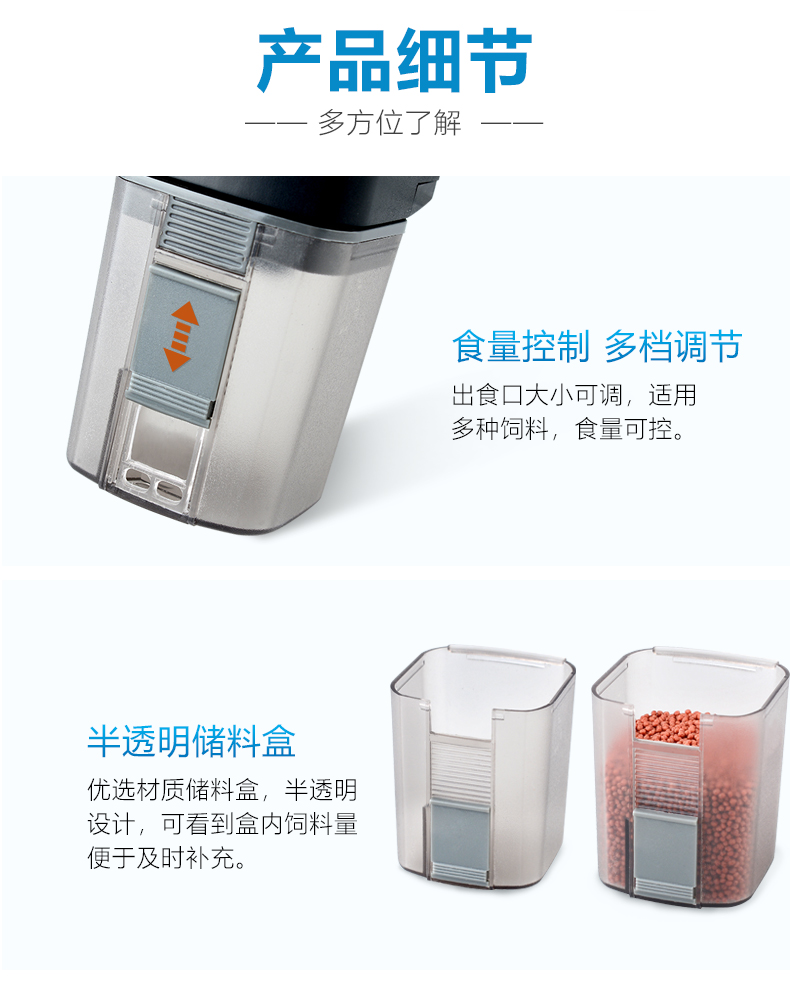 wifi喂鱼器_12.jpg