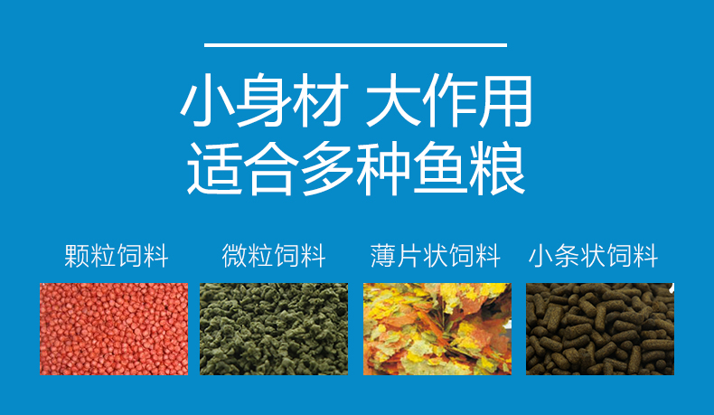 WIFI喂鱼器_03.jpg