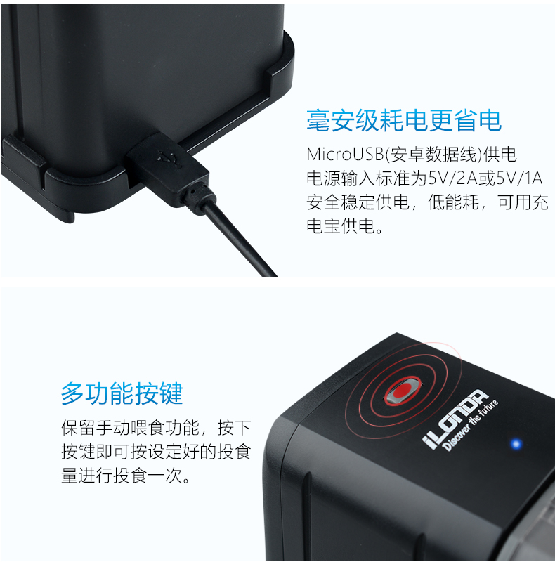 WIFI喂鱼器_13.jpg