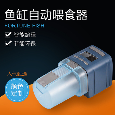 mini喂食器（蓝色）