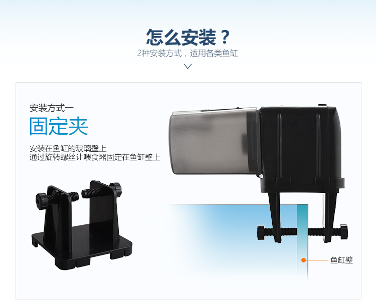 mini喂食器中文-（彩盒-纸箱部分）_03.jpg