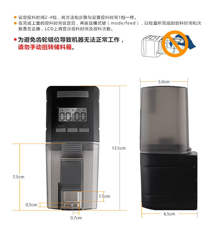 mini喂食器中文-（彩盒-纸箱部分）_09.jpg