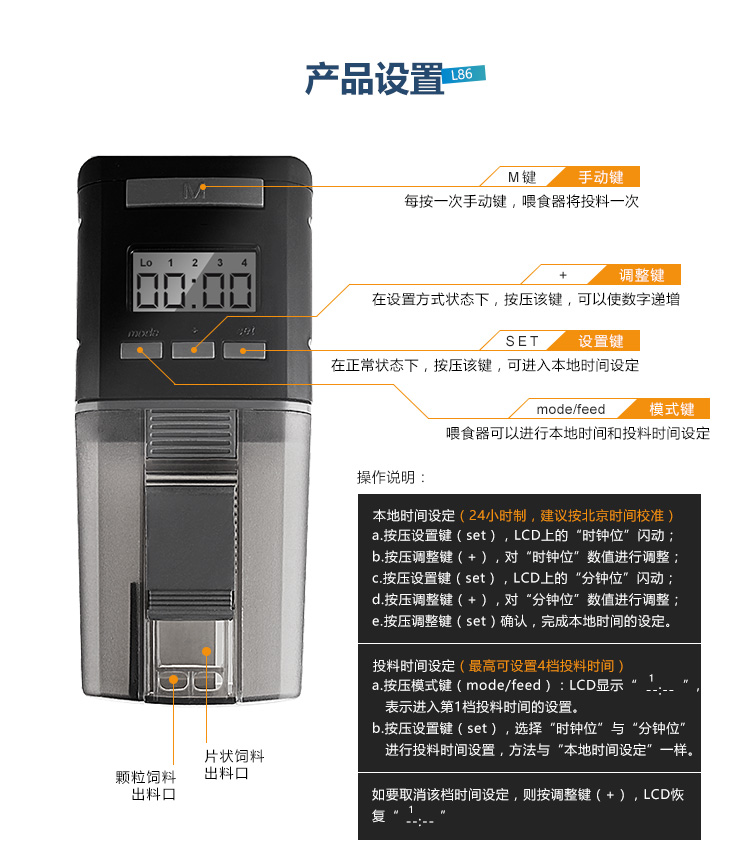 mini喂食器中文-（彩盒-纸箱部分）_08.jpg